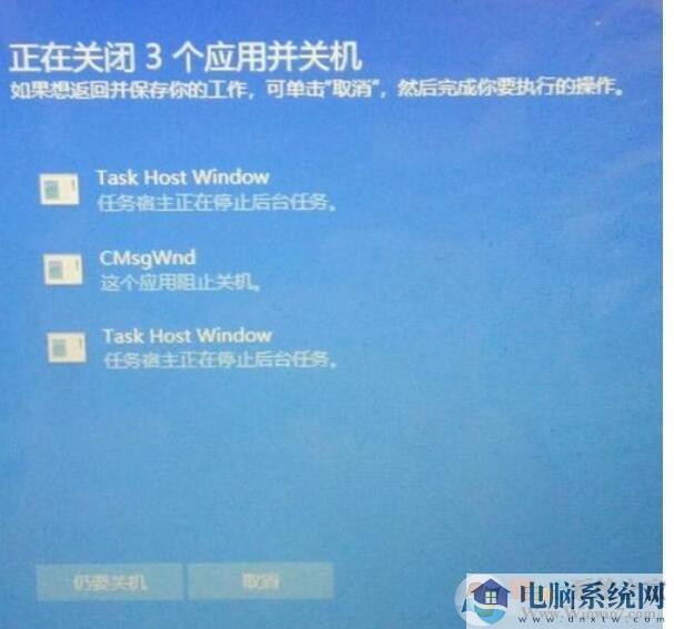 Win10关机时自动结束任务设置方法(解决关机程序阻止问题)