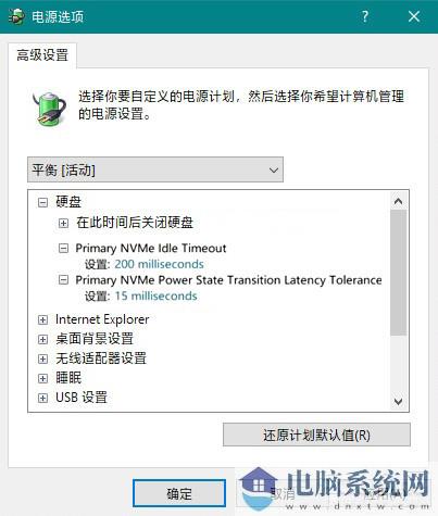 Win10用固态硬盘太卡？让你快速掌握提速方法