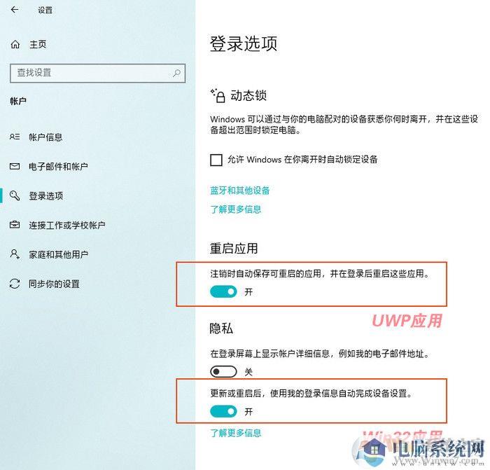 被Win10这几个奇葩问题困扰吗？教你如何解决！