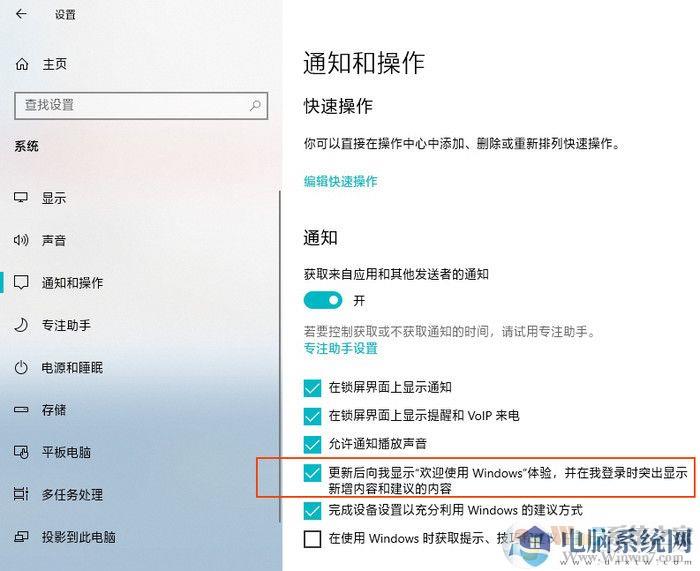 被Win10这几个奇葩问题困扰吗？教你如何解决！