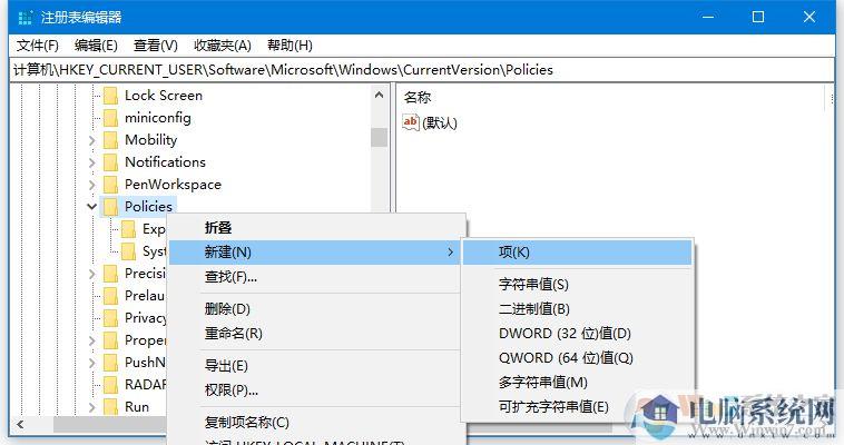 Win10打开软件总是提示