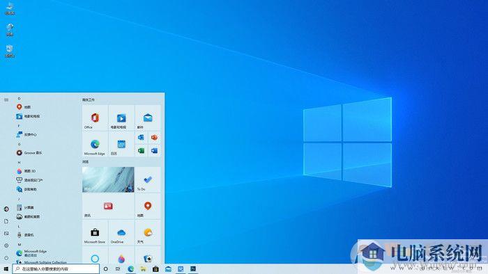 Windows 10 21H1新版体验（开始菜单UI大改）