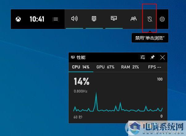 Windows 10 21H1新版体验（开始菜单UI大改）