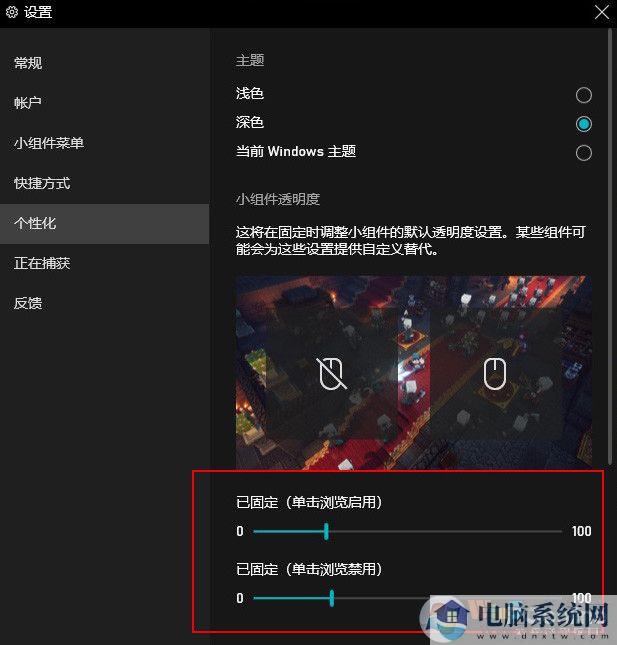 Windows 10 21H1新版体验（开始菜单UI大改）