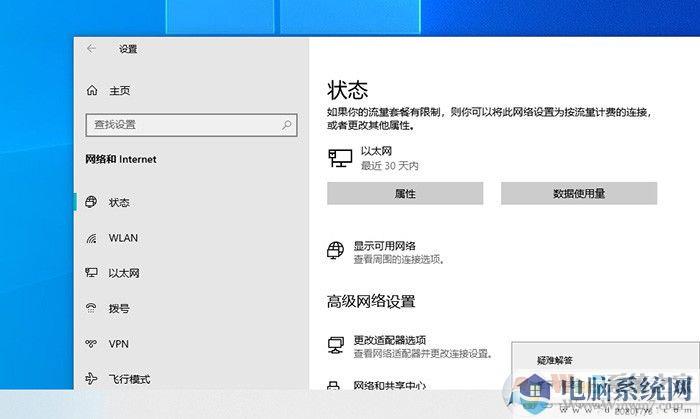 Windows 10 21H1新版体验（开始菜单UI大改）