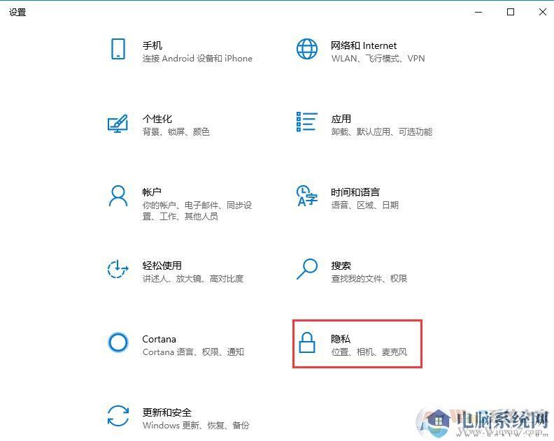 Win10时间轴怎么开启？Win10时间轴的具体用法