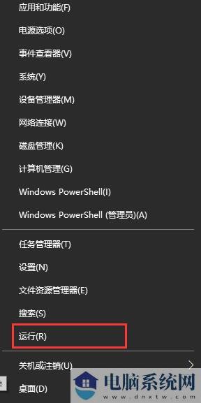 Win10系统更新失败提示重启安装更新怎么办？