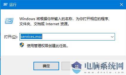 Win10系统更新失败提示重启安装更新怎么办？