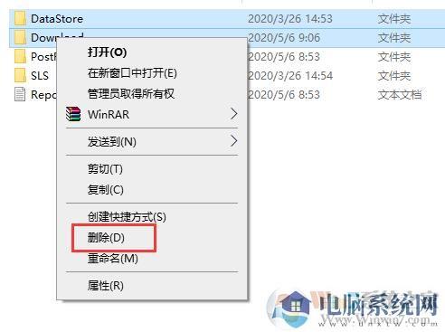 Win10系统更新失败提示重启安装更新怎么办？