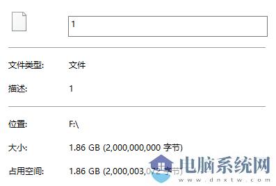 电脑怎么创建一个自定义大小的空文件？Win10创建空文件命令