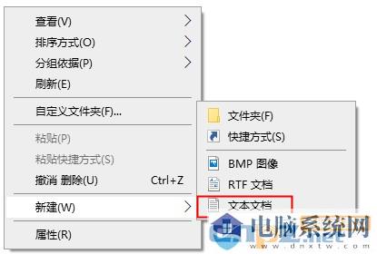 电脑发送桌面快捷方式找不见了怎么解决？