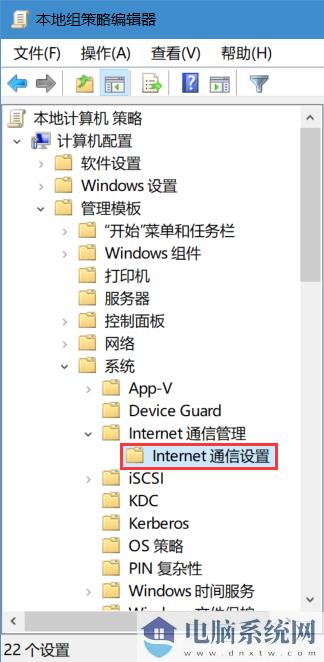 Win10客户体验改善计划是什么,如何推出？