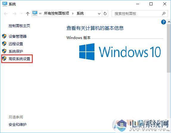 Win10系统怎么配置Java环境变量？