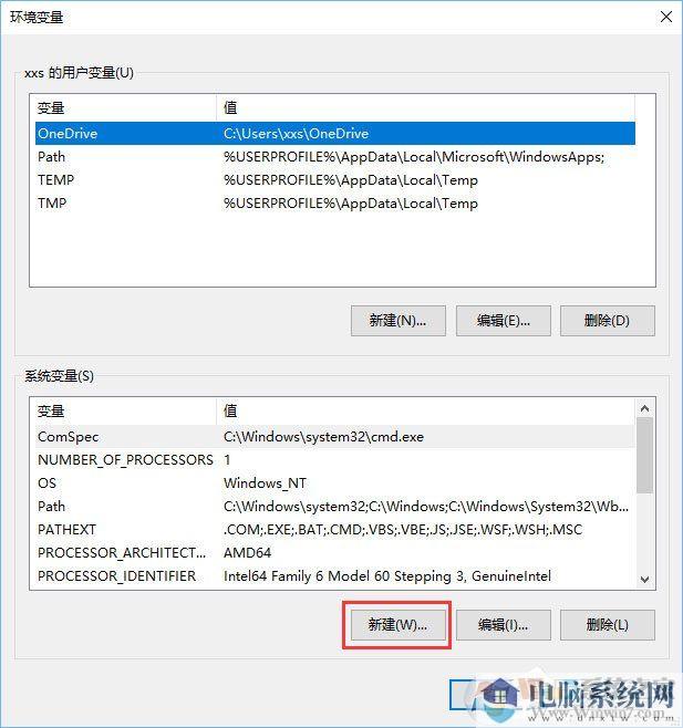 Win10系统怎么配置Java环境变量？