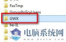 Win10系统删除更新提醒GWX.EXE的解决方法