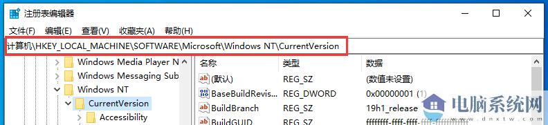 Win10音量控制调成竖状方法