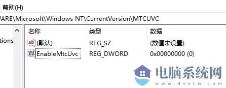 Win10音量控制调成竖状方法