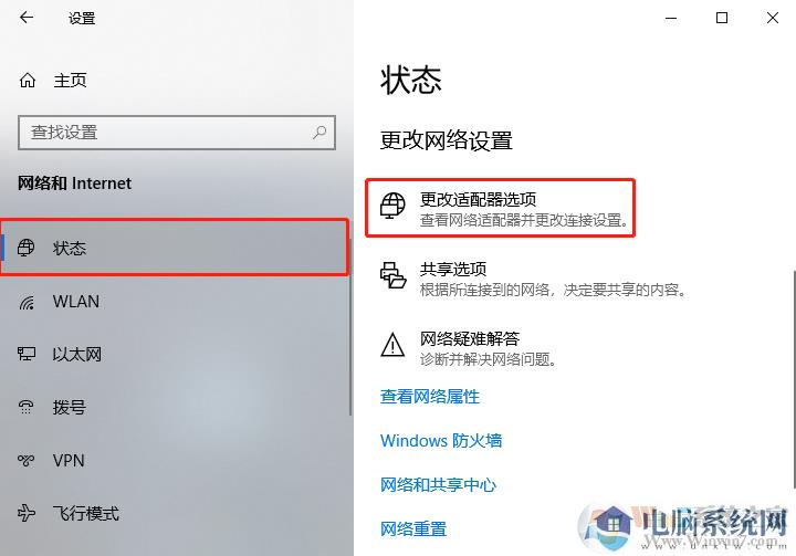 Win10可靠多播协议安装方法