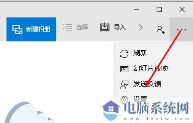 Win10照片缓存怎么清理?清理照片缓存的方法