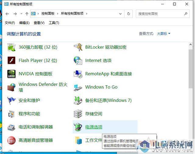 Win10显卡跑分FPS锁在60帧的解决方法