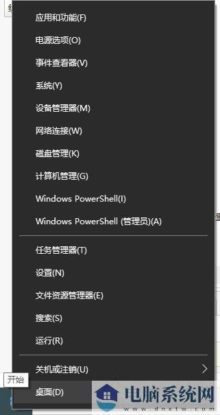 Win10显卡跑分FPS锁在60帧的解决方法