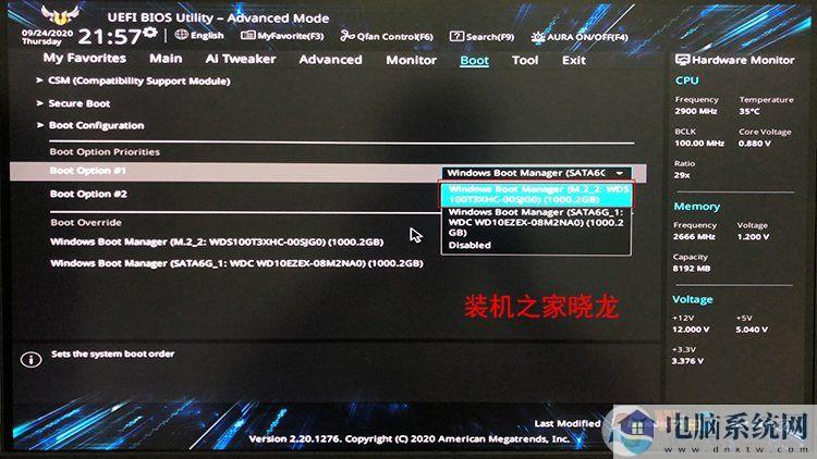 Win10系统如何把机械硬盘的系统迁移到固态硬盘？