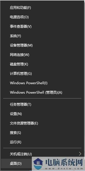 Win10系统虚拟内存关闭后提示激活Windows怎么办?