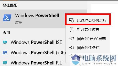 Win10预装的Office删除了怎么重装方法