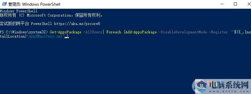 Win10预装的Office删除了怎么重装方法