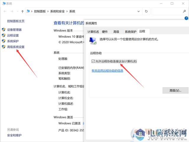 Win10最新自带远程控制(远程助协)功能分享(超强大)