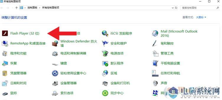 微软发布KB4577586卸载Adobe Flash Player包含所有Win10版本(附下载)