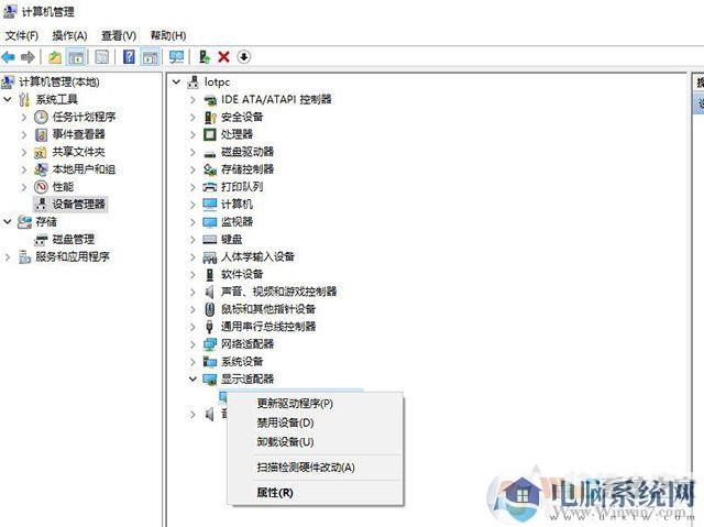 Win10外接屏幕出现卡顿、掉帧问题的解决方法