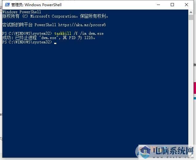 Win10外接屏幕出现卡顿、掉帧问题的解决方法