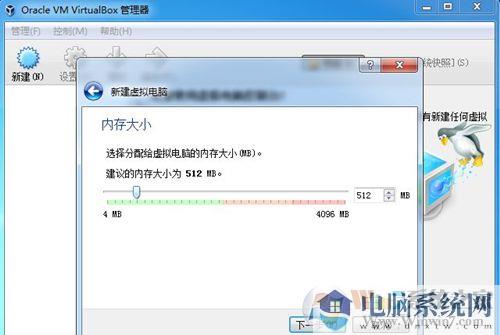 如何在virtualbox安装系统?Virtualbox安装系统的方法