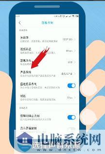 小米录屏怎么录声音？小米手机录屏没声音的解决方法