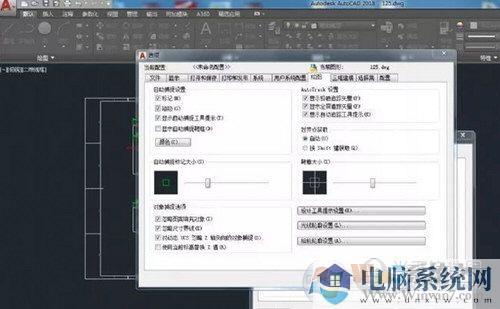 AutoCAD2018把背景改为白色