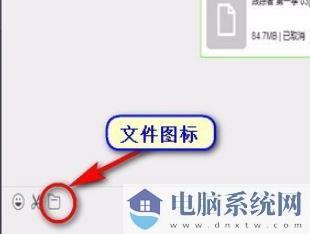 微信怎么传大文件?微信传大文件到电脑的操作方法