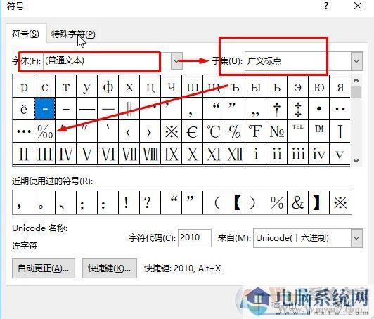 千分号怎么打？教你几种输入千分号的操作方法