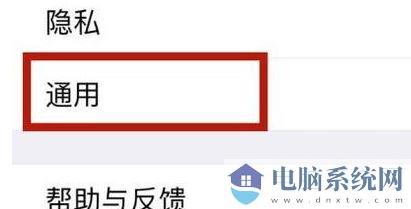 怎么关闭朋友圈?教你微信关闭朋友圈的操作方法