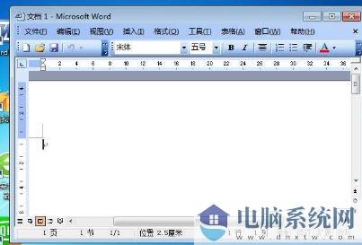 office2013怎么装?office2013安装教程