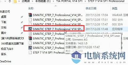 博图软件下载_西门子博图TIA Portal v15(自动化编程工具)破解版