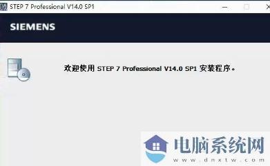 博图软件下载_西门子博图TIA Portal v15(自动化编程工具)破解版