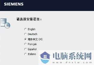 博图软件下载_西门子博图TIA Portal v15(自动化编程工具)破解版