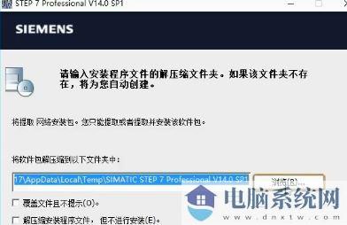 博图软件下载_西门子博图TIA Portal v15(自动化编程工具)破解版