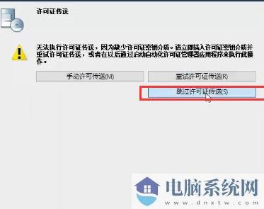 博图软件下载_西门子博图TIA Portal v15(自动化编程工具)破解版