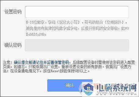 TPlink原始密码是什么？怎么看TPlink的初始密码？