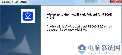 pscad怎么装?pscad安装破解教程