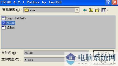 pscad怎么装?pscad安装破解教程