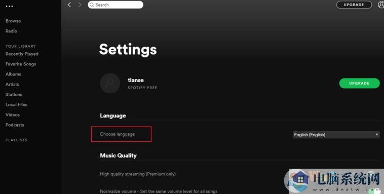 spotify怎么设置中文?分享spotify英文该中文的方法