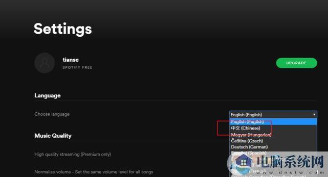 spotify怎么设置中文?分享spotify英文该中文的方法